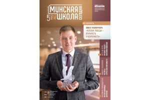 Номер 05.2023